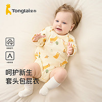 Tongtai 童泰 四季1-18月婴儿男女包屁衣TS33J440 黄色 80cm