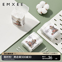 EMXEE 嫚熙 婴儿清洁棉签200支*3盒