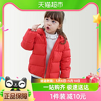 88VIP：舒贝怡 儿童羽绒服冬季婴儿洋气保暖外套中小童宝宝冬装男女孩衣服