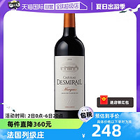 CHATEAU DESMIRAIL 狄世美庄园 【自营】法国列级庄狄士美/迪士美庄园干红葡萄酒2014年Desmirail 1*750ml