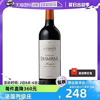 CHATEAU DESMIRAIL 狄世美庄园 2014年 干红葡萄酒 2014年 750ml 单支装
