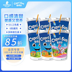Capri-Sun 果倍爽 原装进口饮料 橙味*2+葡萄味*2+桃苹果*2 混合装 200ml*6包/袋