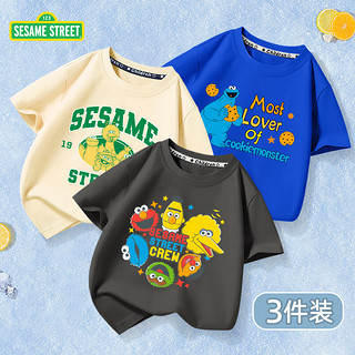 SESAME STREET 芝麻街童装短袖纯棉三件件夏季新款宽松加大中大童打底衫上衣T恤男女童 220123灰+220070杏+220075彩蓝 130cm