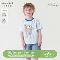 马克珍妮 夏装2023年新款 男童手绘动物纯棉短袖T恤儿童上衣230786