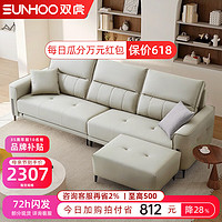 SUNHOO 双虎-全屋家具 双虎布沙发 轻奢布艺沙发科技直排小户型客厅现代简约猫抓布沙发23806 双扶手3人位-2米