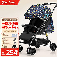 ANGI BABY 婴儿推车可坐可躺双向新生儿减震伞车轻便可折叠婴儿车