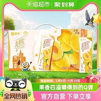 88VIP：MENGNIU 蒙牛 真果粒桃果粒口味250g*12盒/整箱优质黄桃Q弹果粒【礼盒装】