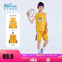 361°儿童童装男童篮球运动套装2024年夏季小中大童基础休闲套装 艺术黄/艺术黄 101cm