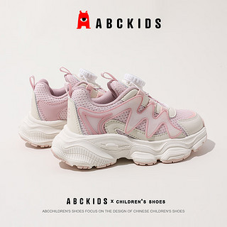 ABCKIDS童鞋儿童运动鞋2024春季女童透气网面鞋男童旋转钮扣跑步鞋 米/粉色 31码 参考内长18.8cm