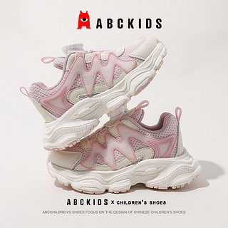 ABCKIDS童鞋儿童运动鞋2024春季女童透气网面鞋男童旋转钮扣跑步鞋 米/粉色 31码 参考内长18.8cm