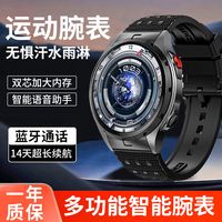 TSINGJAR 清迦 2024款智能手表男多功能防水高科技蓝牙磁吸充电语音通话超长续航