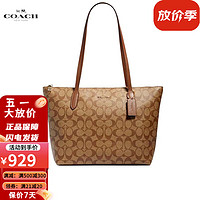 COACH 蔻驰 新款女包 女士经典C纹手提单肩托特包手提购物袋4455 4454礼物 4455卡其棕 现货