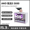 百亿补贴：AMD 锐龙5 5600/RX 6500XT白色手提小主机台式电脑迷你组装DIY整机