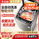 CHIGO 志高 XQB75-3801 定频波轮洗衣机 4.8kg