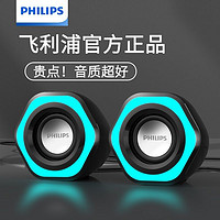 百亿补贴：PHILIPS 飞利浦 3208多媒体电脑音响发光台式笔记本家用有线桌面音箱低音炮