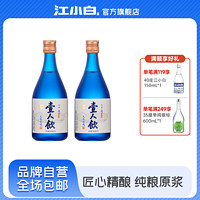 百亿补贴：江小白 壹人饮60度原浆酒高粱酒利口纯粮白酒150ml经典礼盒*2盒