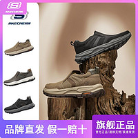 百亿补贴：SKECHERS 斯凯奇 一脚蹬四季舒适柔软轻便懒人鞋男休闲健步鞋百搭204698