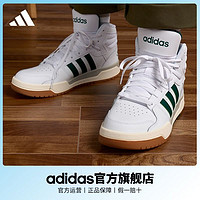 百亿补贴：adidas 阿迪达斯 ENTRAP男女休闲中高帮板鞋少年感复古篮球鞋