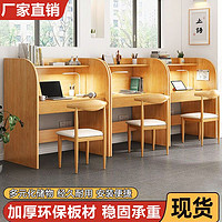 电脑桌自习室书桌学习桌学生考研简约单人封闭式隔断沉浸式小桌子