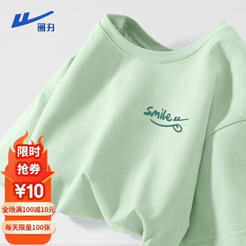水绿-回力笑脸K