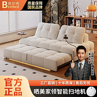 佰尔帝 新款奶油风泡芙沙发床小户型客厅日式可折叠两用单人沙发床