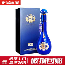 YANGHE 洋河 蓝色经典 梦之蓝M6+ 52度 550ml 单瓶装