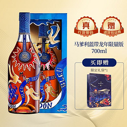 MARTELL 马爹利 龙年马爹利蓝带2024限量版700ml法国白兰地礼盒洋酒干邑正品行货