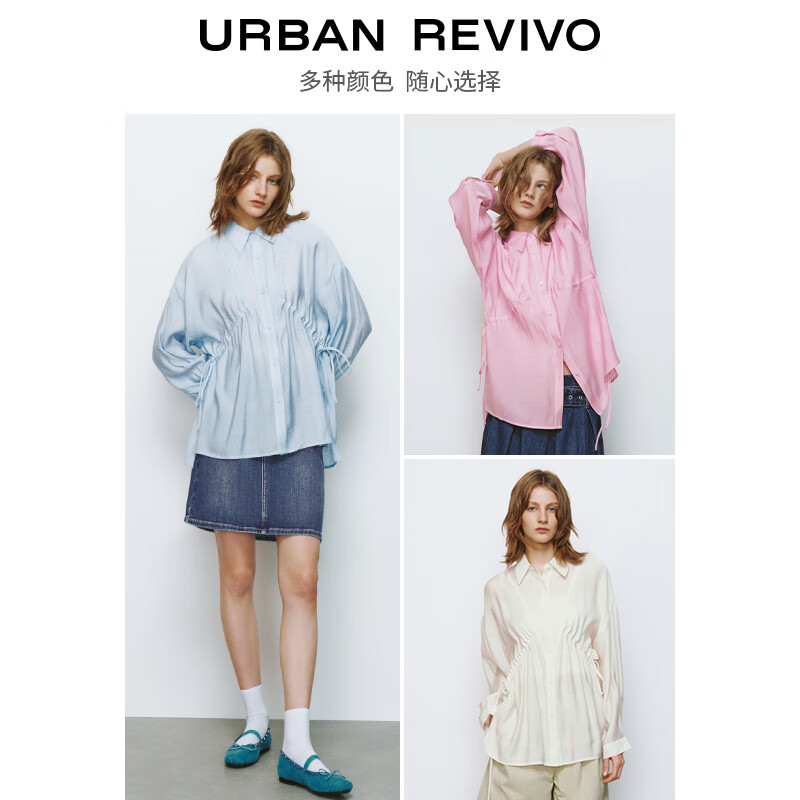 URBAN REVIVO 女士都市气质通勤抽绳长袖开襟衬衫 UWU240037 粉蓝 S