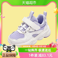 88VIP：巴拉巴拉 童鞋儿童女童运动鞋2024新款春秋潮老爹鞋冬舒适透气鞋子