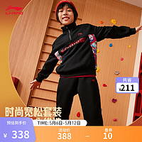 LI-NING 李宁 童装加绒保暖抗菌套装男小大童春秋新款束脚卫裤套头卫衣 黑色-2 150cm