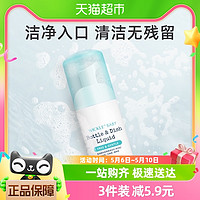 88VIP：WICKLE 奶瓶清洁剂便携装50ml