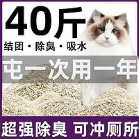 豆腐猫砂大袋包装除臭结团通用可冲厕原味绿茶活性炭低尘批发特价