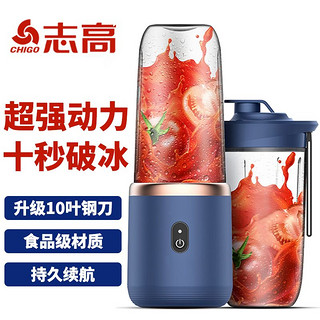 充电便携式榨汁机家用小型多功能水果果蔬汁杯