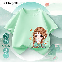 La Chapelle 儿童中国风纯棉t恤