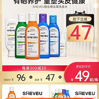 Selsun blue SHEVEU 赛逸 Selsun blue 紫盖洗发水 200ml