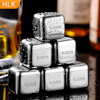 HLK 食品级316不锈钢冰块威士忌冰粒速冻冰酒石冰粒冰铁冰镇神器