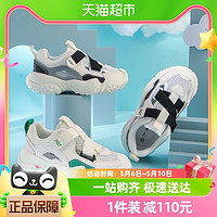 88VIP：红蜻蜓 男女童夏季新款网面运动凉鞋子舒适百搭老爹鞋时尚潮流