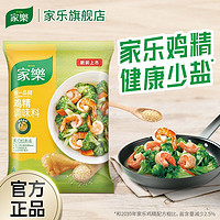 百亿补贴：Knorr 家乐 鸡精新一品鲜 调味料调味品口水鸡炒菜煲汤增鲜馅料味精批发