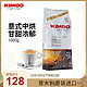  百亿补贴：KIMBO 意大利原装进口意式浓缩香浓黄标咖啡豆1kg espresso　