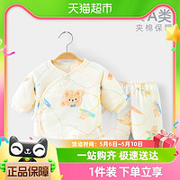 88VIP：优奇 新生宝宝棉衣加厚冬装婴儿棉服套装冬季婴童保暖韩版棉袄外套