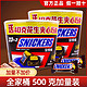  百亿补贴：SNICKERS 士力架 花生夹心巧克力加量桶装500g休闲零食能量棒糖果批发　