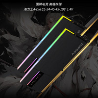 Asgard 阿斯加特 女武神·瓦尔基里Ⅱ代 6800MHz RGB 台式机内存 灯条 极夜黑 32GB 16GBx2 C34 海力士A-die颗粒