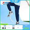XTEP 特步 舒适梭织运动长裤