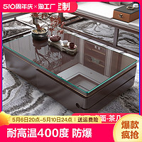 工厂直营钢化玻璃定做桌面定制茶几餐桌玻璃台面长方形防爆