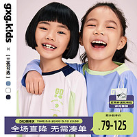 gxg.kids [凉感速干]gxgkids童装儿童T恤24夏新品男女童运动户外短裤皮肤衣