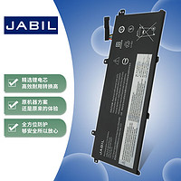 JABIL 适用联想ThinkPad T490 T495 T14 Gen1/2 TP00103A/B/G 笔记本电池