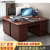洛来宝 电脑办公桌椅组合办公室家用职员经典油漆桌子1.4米