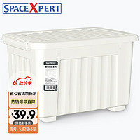 SPACEXPERT 空间专家 衣物收纳箱塑料整理箱60L白色 1个装 带轮