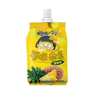 可吸果汁型果冻多口味  菠萝味90g*1袋