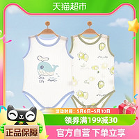 88VIP：彩婴房 婴儿包屁衣夏季睡衣薄款新生婴儿衣服宝宝夏装短袖三角哈衣